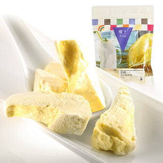 Hong kong, china dried durian upstairs original flavor 100g