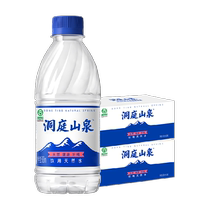 Dongting Mountain Spring drinking natural water 358ml*24 bottles*2 boxes drinking small bottled water sports meeting non-mineral water