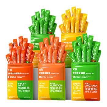 Kuanfu cat strips high meat replenishing water