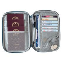 Passport storage bag multi-functional travel portable ID card boarding ticket change card bag large-capacity document carry-on bag