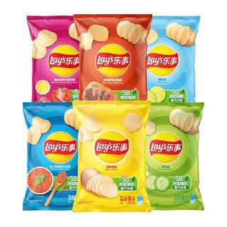 Lay's mixed flavor bagged potato chips