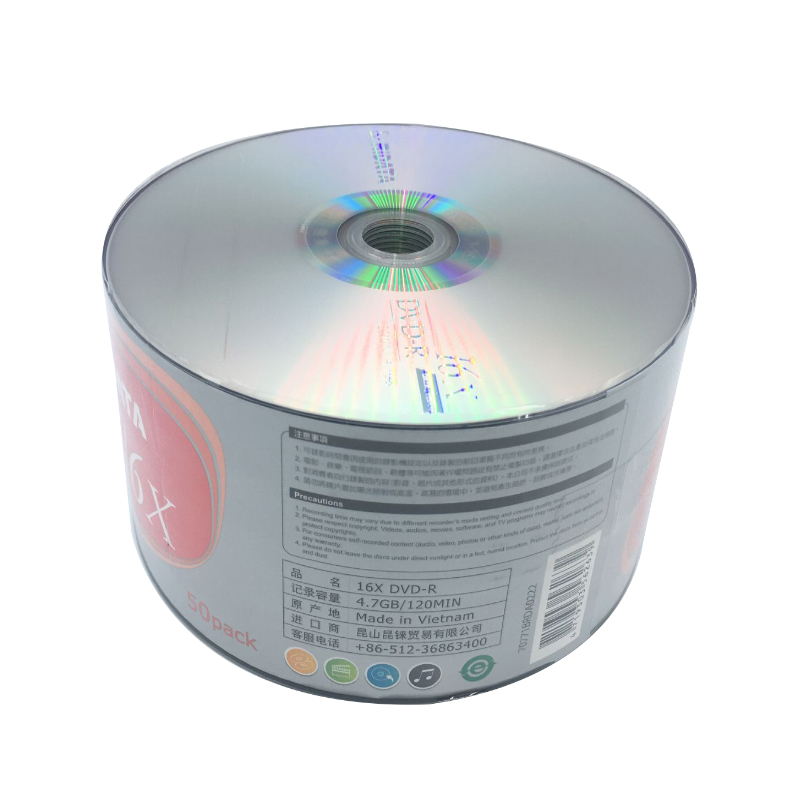 Ritek file blank burning disc
