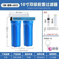 C Type-Twe-Level Blue Bottle 6 очков (PP хлопок+ультрафильтрационная пленка)