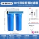 C Type-Twe-Level Blue Bottle 6 очков (PP хлопок+ультрафильтрационная пленка)