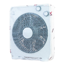 Square lucky fan anti-pinch child safety cover child protection net desktop floor electric fan safety cover