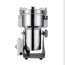 Royalstar crusher household small grinder ultrafine grinder Chinese herbal medicine crushing crusher commercial