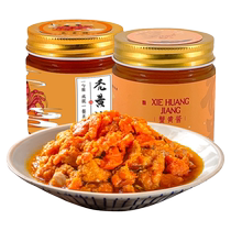 (Butter Butter*1 Crab Roe Sauce*1) Authentic Butter Butter Bibimbap Ready-to-Eat Crab Roe Sauce Crab Paste Bottled Crab Butter