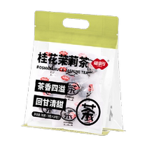 Fushiduo Osmanthus Jasmine Tea 30g Flower Tea Cold Brew Water Flower Fruit Tea Small Bag Triangular Bag Brewed Tea