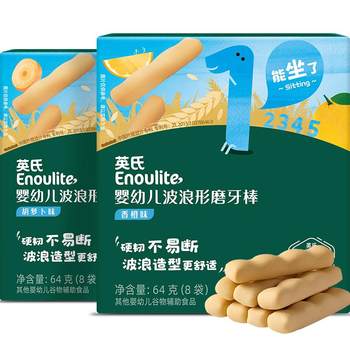 Ying's baby teething stick biscuits original high calcium 6 months+