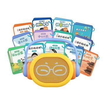 Uncle kai's storytelling point reading early education machine storytelling machine toys children's songs, bilingual ancient poems, tang poetry enlightenment
