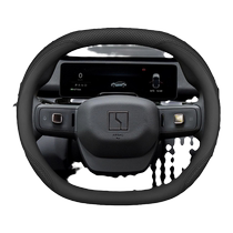 2023 JiKr x zeekr JiKr 001 steering wheel cover 23 special ultra-thin leather car handle covers for four seasons