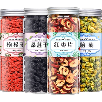 Fumingyuan tea herbal tea chrysanthemum red wolfberry tea mulberry dried red dates 520g combination health nourishing five treasure tea