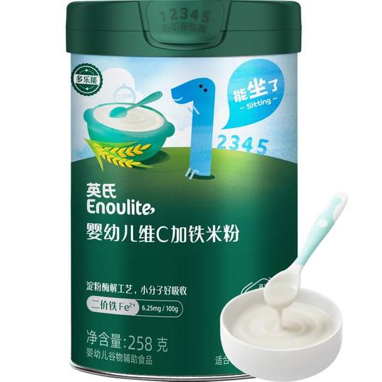 British rice noodles baby high-speed rail official rice noodles