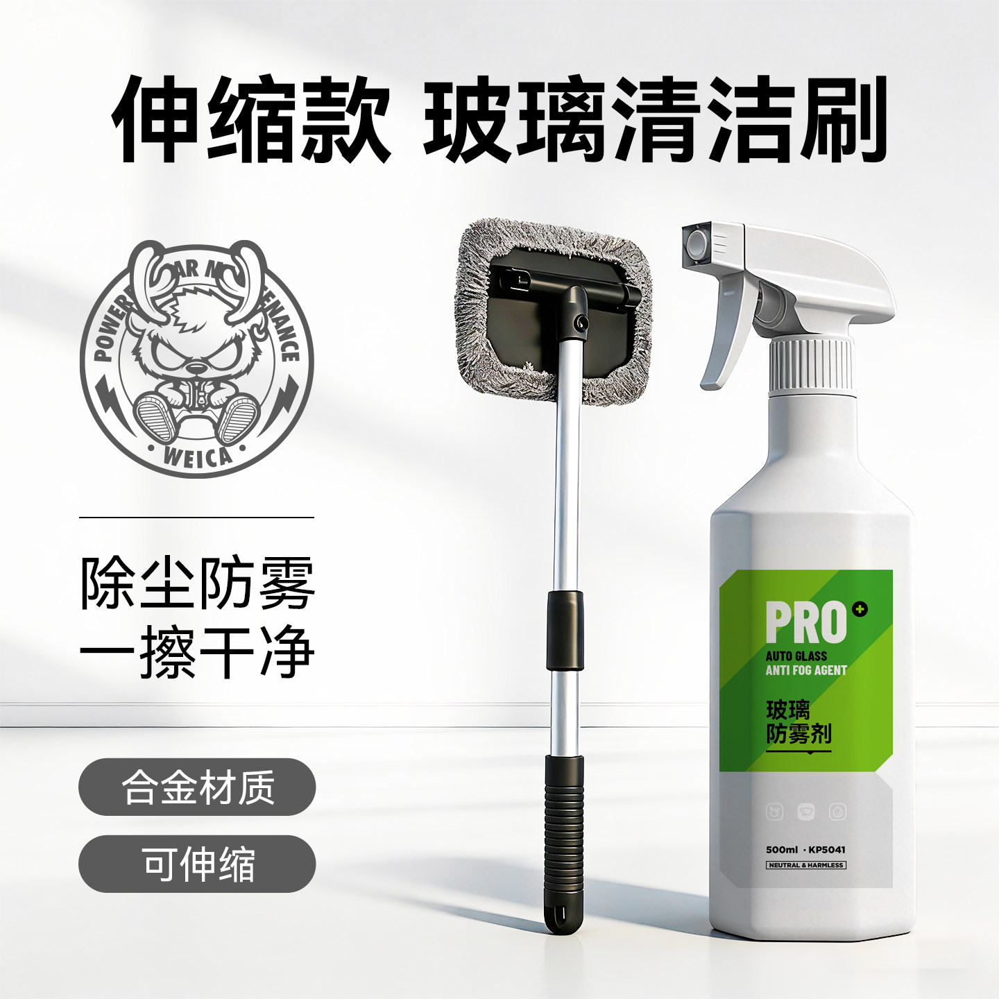 汽车前挡玻璃清洁刷车窗内除雾防雾刷子车用擦车除尘去污工具神器