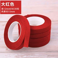 4 рулона большой бюрократической ленты