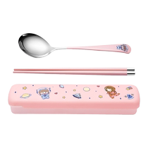Childrens tableware set for first grade children 2024 new portable and cute 304 stainless steel storage box 668