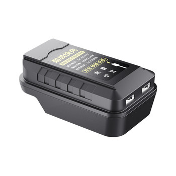 Lithium battery converter power bank dual usb
