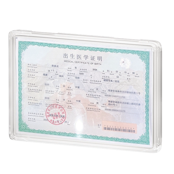 2025 birth certificate protection case vaccine storage box