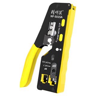 精明鼠七类钳NF-5015A/B/C超五56六7八8P水晶头通穿孔压接剥剪夹线刀工具套装燕尾夹网络压线多功能网线钳