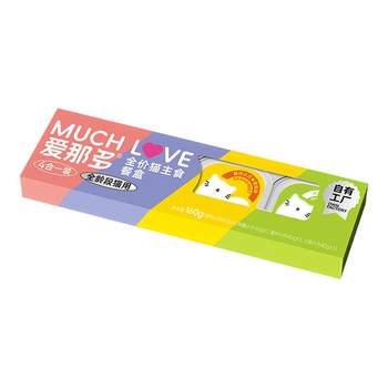 The popular new product of ainado cat staple food lunch box!