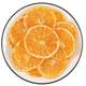 Dry citrus slices new arrival golden fruit dried tea