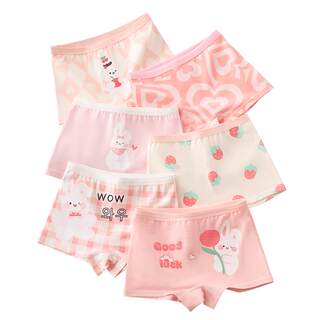 女童内裤儿童纯棉a类平角四角短裤全棉小女孩宝宝中大童不夹屁屁