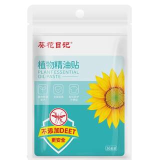 Sunflower Diary Plant Essential Oil Sticker for Children and Baby Anti-mosquito Repellent Portable Sticker for Students and Adults Outdoor Anti-Bites