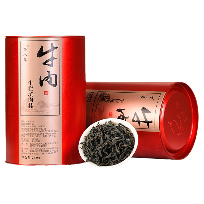 武夷山巖茶牛欄- Top 1000件武夷山巖茶牛欄- 2026年6月更新- 淘寶