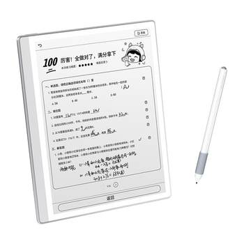 Zuoyebang ai training machine has a high-brush ink screen with no smearing