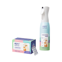 Cute Guard Hypochlorous Acid Disinfection Sheet Pet Cat Moss Other Than Mites African Environmental Dog Kitty Special Germicidal Spray