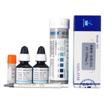 Luheng phosphate test paper 0-500 phosphate detection and analysis kit total phosphorus colorimetric tube test package