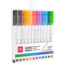 Deli color whiteboard pens are erasable for children non-toxic washable water-based easy-to-erasable drawing pens 12 colors