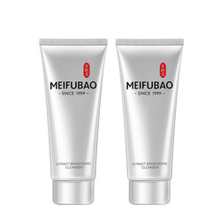 Meifubao facial cleanser cleansing amino acid foam cleanser refreshing and hydrating ນັກຮຽນຍິງແລະຊາຍຂອງແທ້