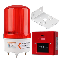 Inspection and sound light alarm factory one-key linkage fire alarm light 220V escape fire alarm bell alarm