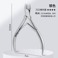 Серебряная модель ⭐【Повышенная твердость, острая и долговечная】