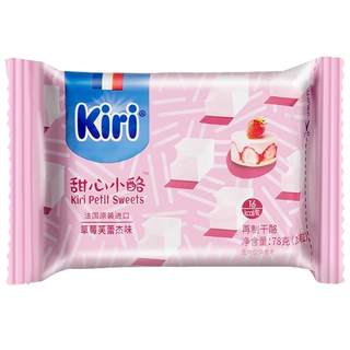 kiri凯芮进口甜心小酪覆盆子草莓柠檬混合味78g*3即食奶酪干酪