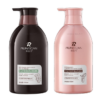 Runsidan Green Tea Anti-Dandruff Silky Shampoo and Conditioner Set Conditioner Plant Extract Essence Fluffy Official Website