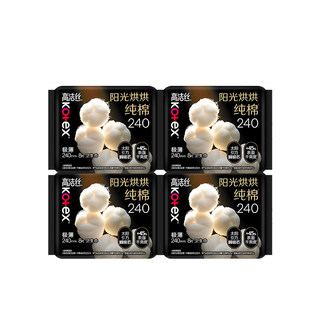 【89元任选4组】高洁丝纯棉卫生巾超薄阳光烘烘海岛棉抑菌姨妈巾