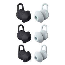 Suitable for Huawei freelacepro2 earplug sleeve silicone headphone protective sleeve pro ear cap Bluetooth earplug accessories