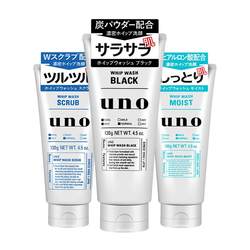 Japan uno men's facial cleanser oil control refreshing scrub moisturizing deep cleansing students facial cleanser