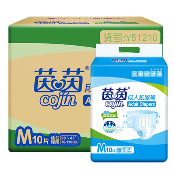 Yinyin Reinforced Adult Diapers for Night Use, Extra-Large Diapers for the Elderly, Maternity Diapers, Box of 60 Pieces