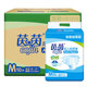 Yinyin enhanced adult diapers for the elderly