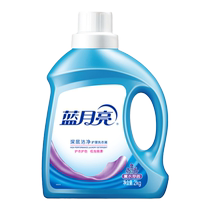 Blue Moon Laundry Detergent Deep Cleansing Lavender Fragrance Home Stocking Set