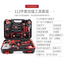 Household set home repair punch drill wrench combination set manual hardware repair tool box