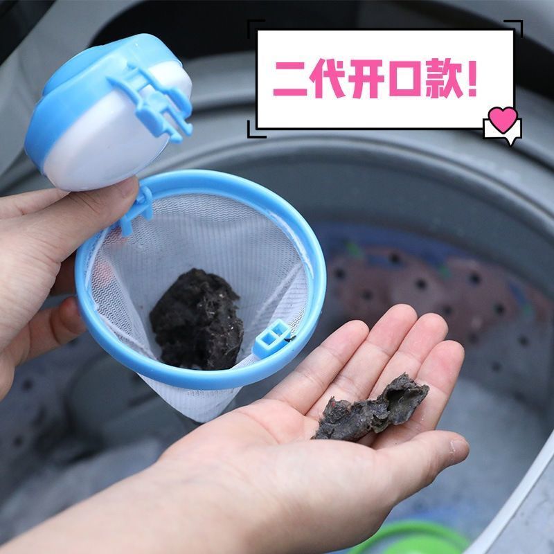 Washing Machine Filter Net, Laundry Care Ball, Lint Removal Cleaning Floating Filter Ball, Lint Removal Filter Net Bag, Laundry Ball Washing Machine Filter Net, Laundry Care Ball, Lint Removal Cleaning Floating Filter Ball, Lint Removal Filter Net Bag, Laundry Ball