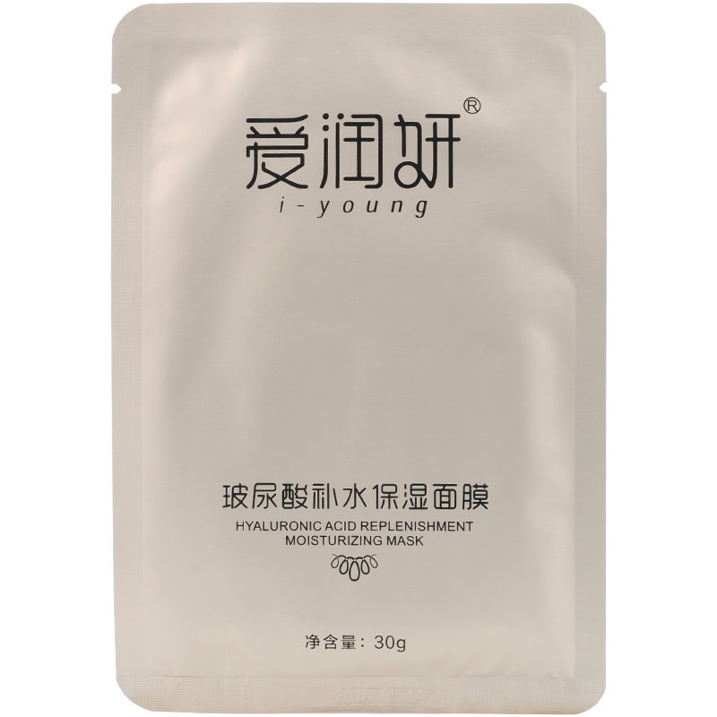 爱润妍官方正品化妆品专柜水乳霜精五件套专柜护肤玻尿酸补水套装