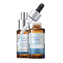 Eupheth Tranexamic Acid Whitening and Lightening VC Astaxanthin Essence Set Lightens Color Spots Advanced Antioxidant