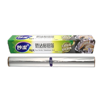 Miaojie household anti-stick thick aluminum foil tin foil 5 3 meters box