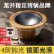 Handmade Tea Roasting Pan for Home Use, Small Electric Tea Roasting Pan, Special Pan for Roasting Tea Leaves, Pan for Sterilization, Rust-Proof for Longjing Tea