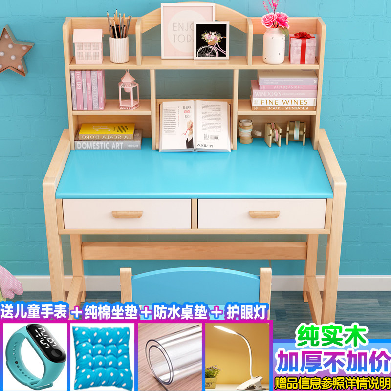 Solid wood learning desk children's desk Home elementary school writing desk chair set can lift the desk chair boy girl